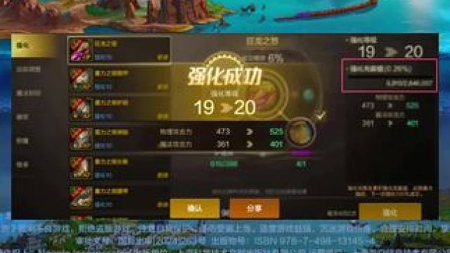 #dnf手游 #手游推荐 #dnf手游增幅