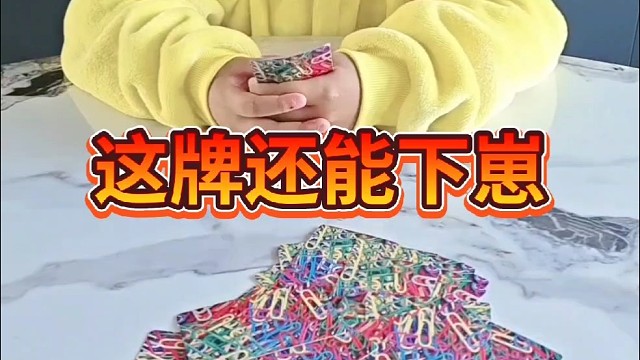 你这个古灵精怪