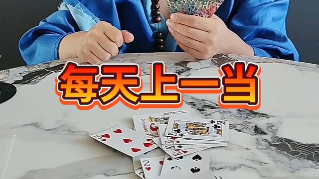 我一个事儿你就用俩王