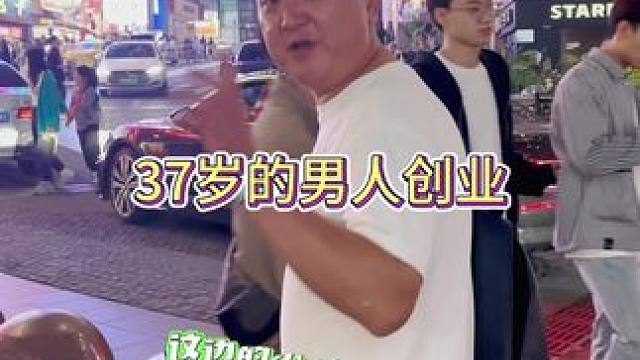 重庆不止火锅出名，小吃也相当不错#餐饮创业 #重庆美好推荐官 #同城美食 #重庆火锅怎么吃才不白来