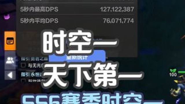 SS6赛季时空一开荒，第一天万界已过【柒77】 #火炬之光无限 #火炬之光无限SS6 #手游推荐 #