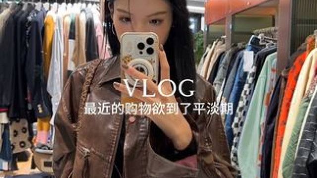 小小的Chill一把 #日常vlog #修护精华#悦芙媞修红精华#一花一个新世界