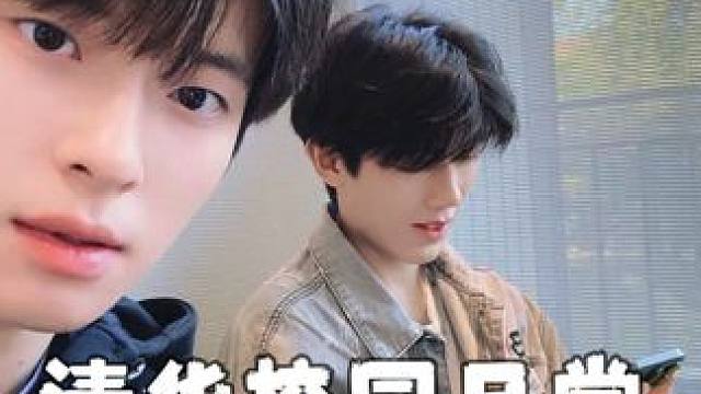 和朋友们见面喽 #清华大学 #校园 #猫箱app