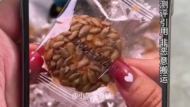 还原真实 拒绝废话 #测评#葵花仁薄脆 #开箱#试吃#零食测评