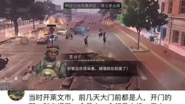 莱文市是我们老玩家打下来的#明日之后 #明日之后赚金计划 #游戏推荐