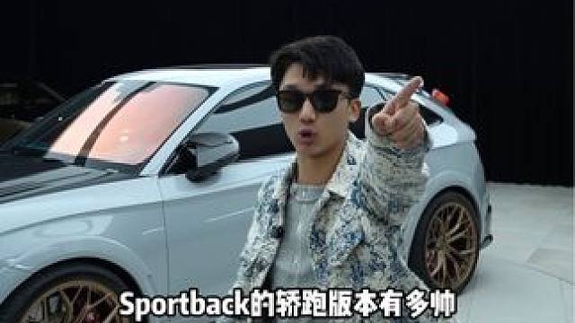 花20万升级的Q5sport back和保时捷macan小姐姐会上哪台车？#q5sportback轿
