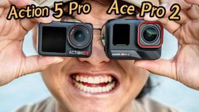 户外运动相机哪一个你更喜欢？ #户外 #AcePro2运动相机 #影石insta360 #运动相机
