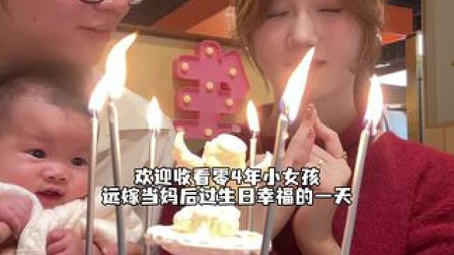 “遇到对的人，就越活越开心咯”#记录真实生活 #精致宝妈 #婚后日常生活