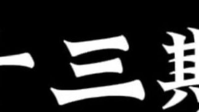 记录平凡的生活来看看上一期兄弟们记录的照片 记录平凡的生活来看看上一期兄弟们记录的照片#评论区摄影大