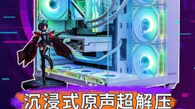 第一视角原声装机全过程分享 装机师傅的不自信,还有高手,吕布骑.....#diy电脑 #组装电脑 #