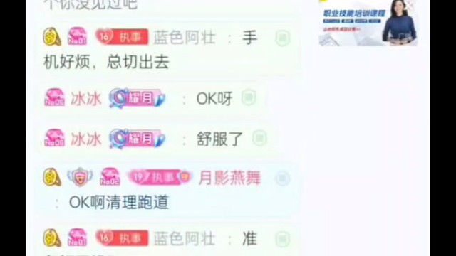 给我阿壮整上排面