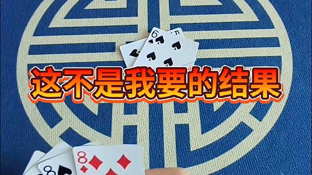 这不是我想要的结果。