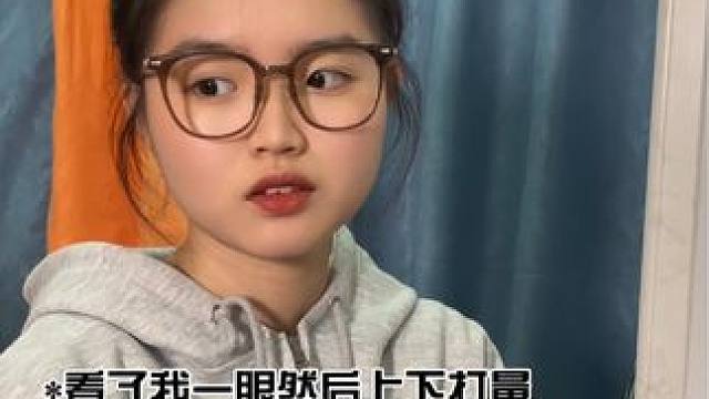 #粉丝投稿 很多时候秘密说出来就不是秘密了，不要指望别人能同情你，人心难测，人际关系很复杂#真实事件