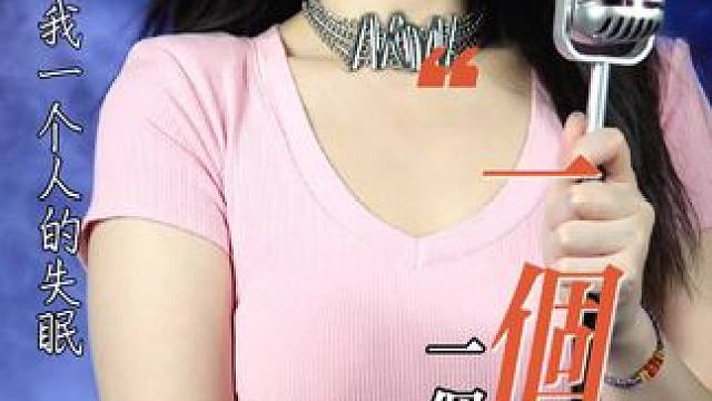 一个人想念，两个人的画面 #演出声浪计划 #看见音乐计划 #冷色系乐队 #一首歌一个故事 #一个人想