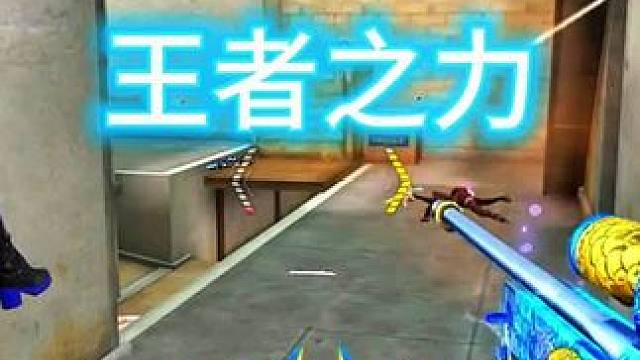 遗憾的是从未被坚定选择过