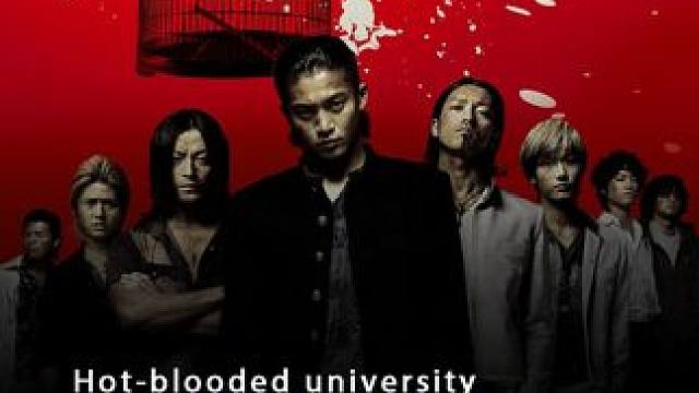 热血高校2，多少男人的热血青春。 #影视解说 #动作电影