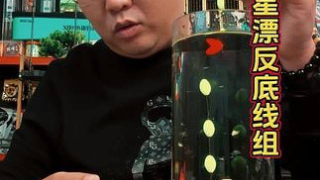 大力马七星漂反底钓组 玉米打窝玉米为什么钓不到大鱼？那是因为你的挂钩玉米很难被大鱼发现，用这款大力马