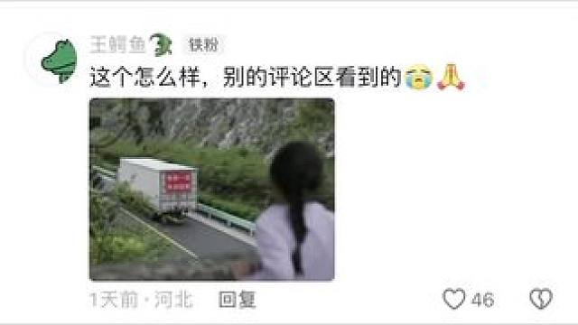 评论区摄影作品毒辣点评！