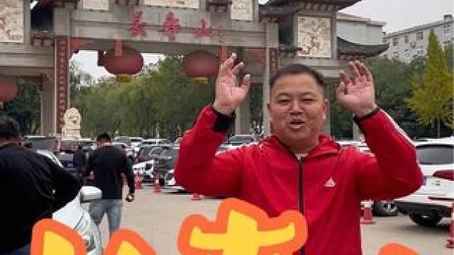 长寿山 #分享一份秋天给你 #河南刚哥#长寿山华服红叶节#金秋赏红叶#长寿山红叶游乐园