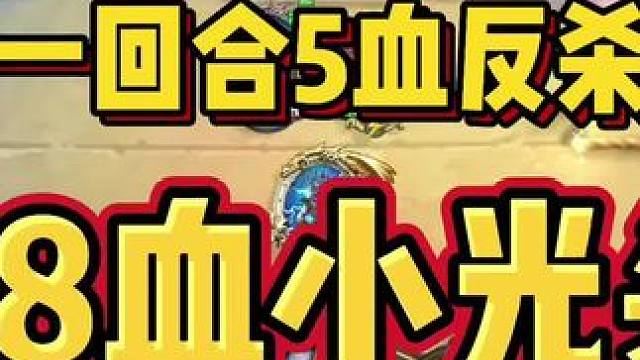 炉石传说，自研卡组40疫病挖宝dk对战宇宙战#炉石传说