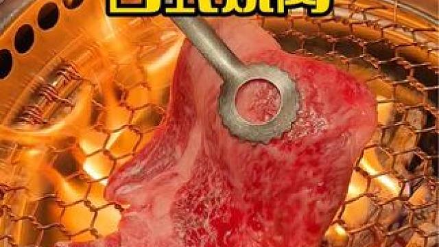 上海按克卖的和牛，去看看到底值不值#日式烧肉 #和牛 #寿喜烧 #上海 #广告