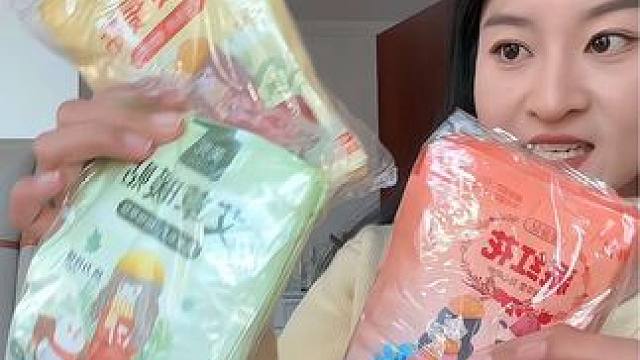 这个价格库存不多哈，刷到还有就快冲#暖贴 #暖宝宝