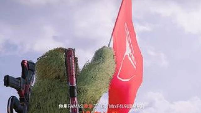 杀人诛心的吃鸡局！ 