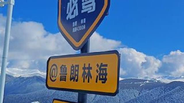 #来一场充满passion的旅行 #这里有个雪想请你滑一下 #滑雪可以提上日程了 #每一帧都是热爱 