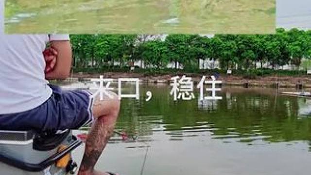 钓鱼人钓鱼魂#钓鱼人就是这么疯狂 #钓鱼 #钓鱼的乐趣只有钓鱼人懂 #钓