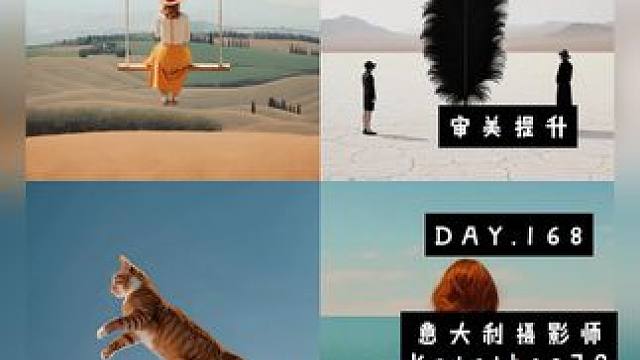 审美提升|DAY.168|Katetheo79 意大利摄影师Katetheo79(Caterina 