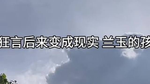 #封建糟粕 #陈张太康 #广播剧 #cv顺子