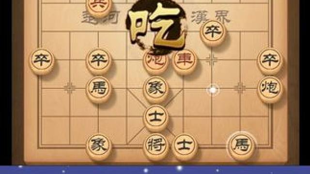 宁静如水，看似无害，开局就已暗藏杀机 等待对手失误 #天天象棋 #喜欢象棋关注我 #中国象棋 #人生