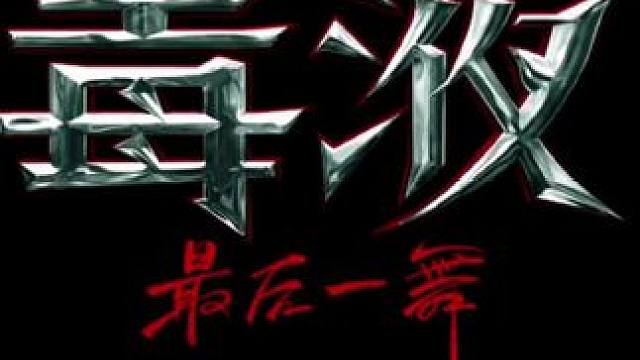 #音乐mv 如果重逢
#于文文