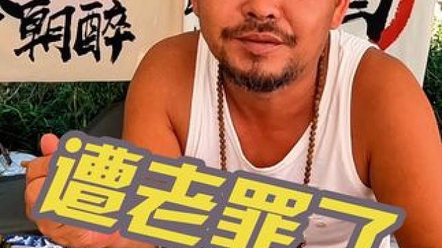 沙和尚就喜欢一个人独处，自己做个菜随便喝点，别提多美了#户外野餐