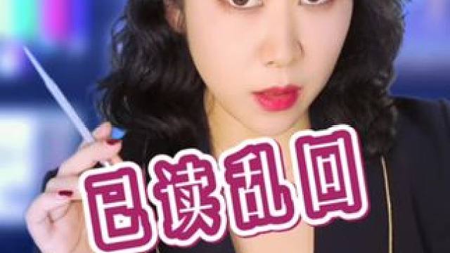 madam怒怼下头话术 #小俏妞原声配音小剧场