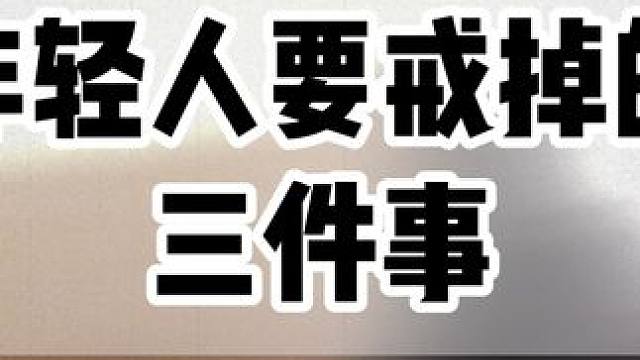 评论区扣1领十五万字书籍《给我一个原始星球》 #强者思维  #认知觉醒