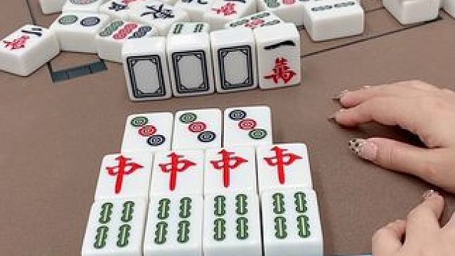 #富豪麻将  #这是高手 #小麻将解心宽 #麻将麻将抖起来