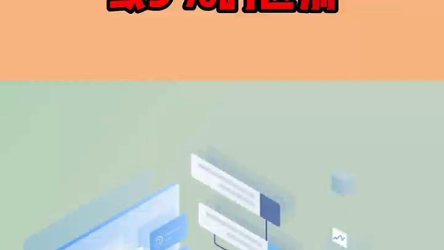 一般纳税人开票3%或9%的区别？