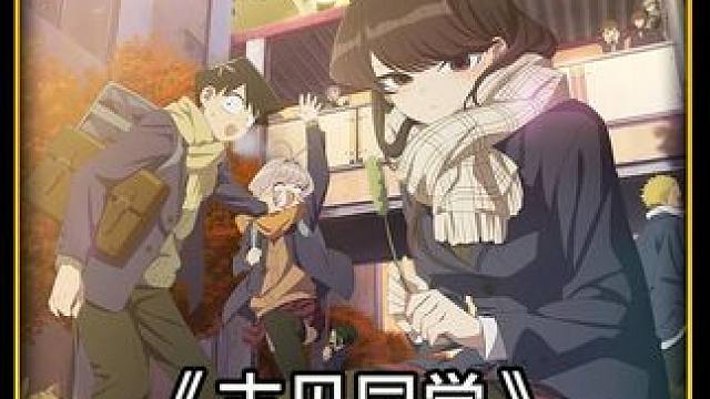 希望这部作品不要这么快完结 #识货种草官 #漫画推荐 #魔音工坊配音 #内容启发搜索