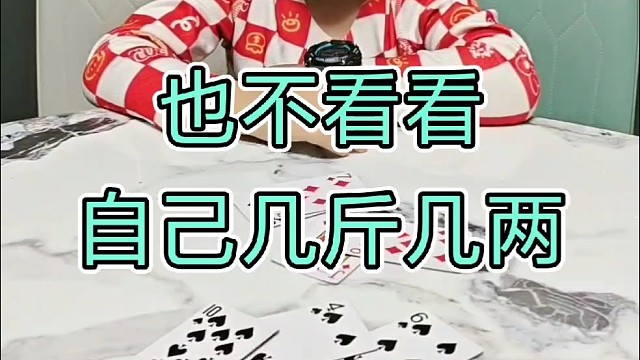 这是在世小诸葛