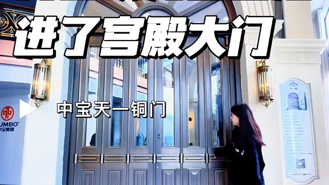 你想拥有这样的大门吗？
