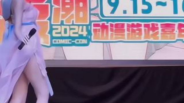 “漫展好啊 得看”