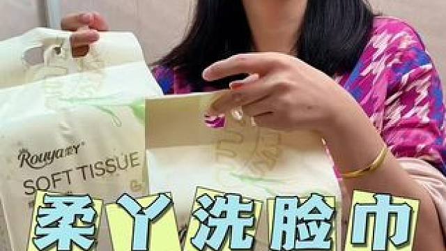 质量很好还这么大一提的洗脸巾，没有乱七八糟的添加，宝宝也可以放心用#一次性洗脸巾 #洗脸巾 #干湿两