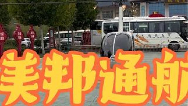 美邦通航 #分享一份秋天给你 #河南刚哥#到深蓝的天空下感受秋日 #秋天的专属微醺 #