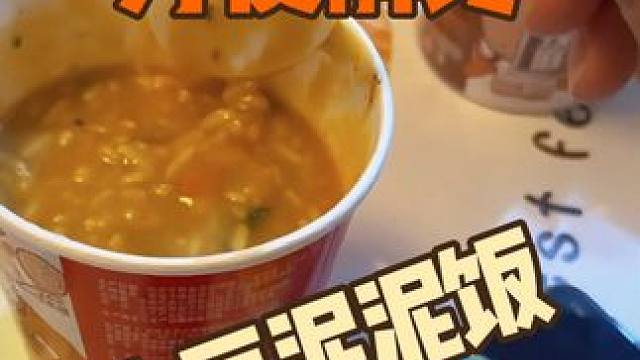 饿的时候太需要这种方便又解馋的东西了 而且连碗都不用刷#懒人美食 #妈呀太香了