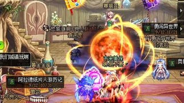 漏了一个项链，后面成了，7成2 #dnf地下城 #旭旭宝宝 #dnf #地下城与勇士