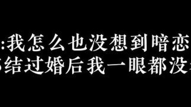 总裁:我真该亖啊#广播剧 #配音 #搞笑 #甜宠
