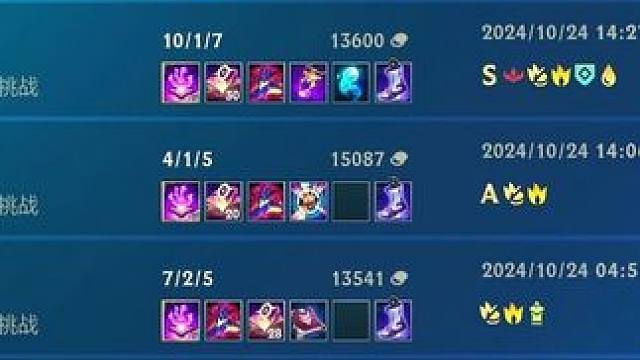 削弱一下啊 拿不到啊 玩了8年联盟没想到这英雄能上ban位#lol手游进化海克斯峡谷 #lol手游大