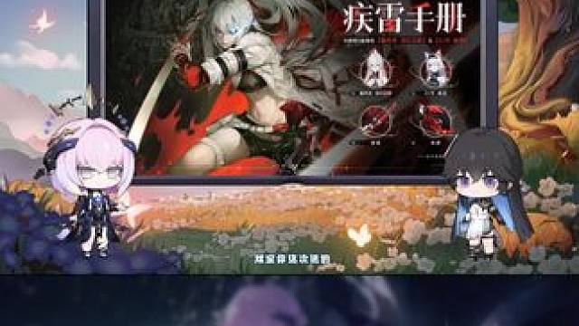 #战双帕弥什 #战双帕弥什五周年 周年福利内容 | 锈夜逐光-5周年前瞻特别节目回顾
#锈夜逐光