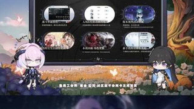 #战双帕弥什 #战双帕弥什五周年 版本活动介绍 | 锈夜逐光-5周年前瞻特别节目回顾
#锈夜逐光